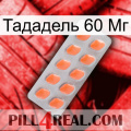 Тададель 60 Мг 26